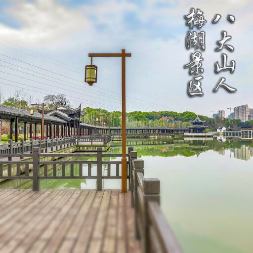 弥勒怎样与 720 全景团队保持良好的沟通？